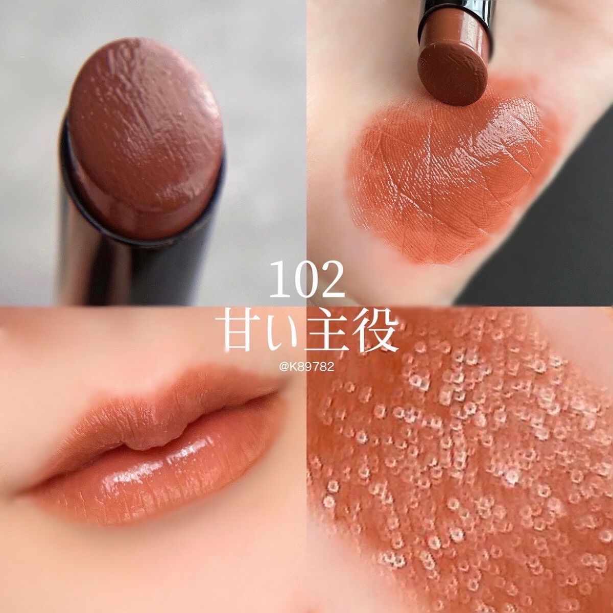 ケイト リップモンスター/KATE/口紅を使ったクチコミ（3枚目）