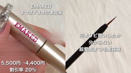 M·A·C ミネラライズ スキンフィニッシュ/M・A・C/パウダーハイライトを使ったクチコミ(4枚目)