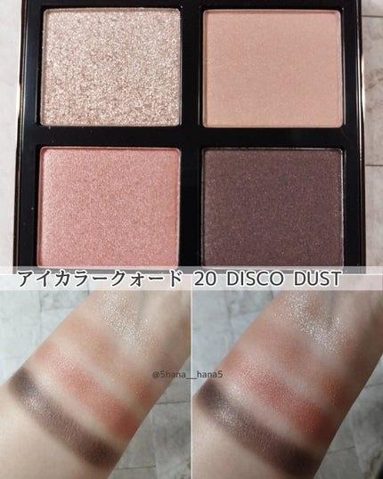 アイ カラー クォード/TOM FORD BEAUTY/アイシャドウパレットを使ったクチコミ(2枚目)