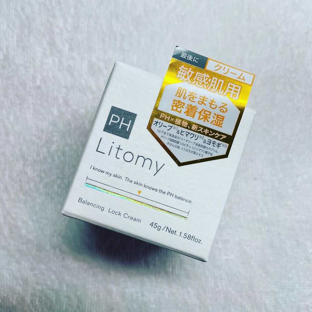 バランシング ロッククリーム/Litomy/フェイスクリームを使ったクチコミ（1枚目）
