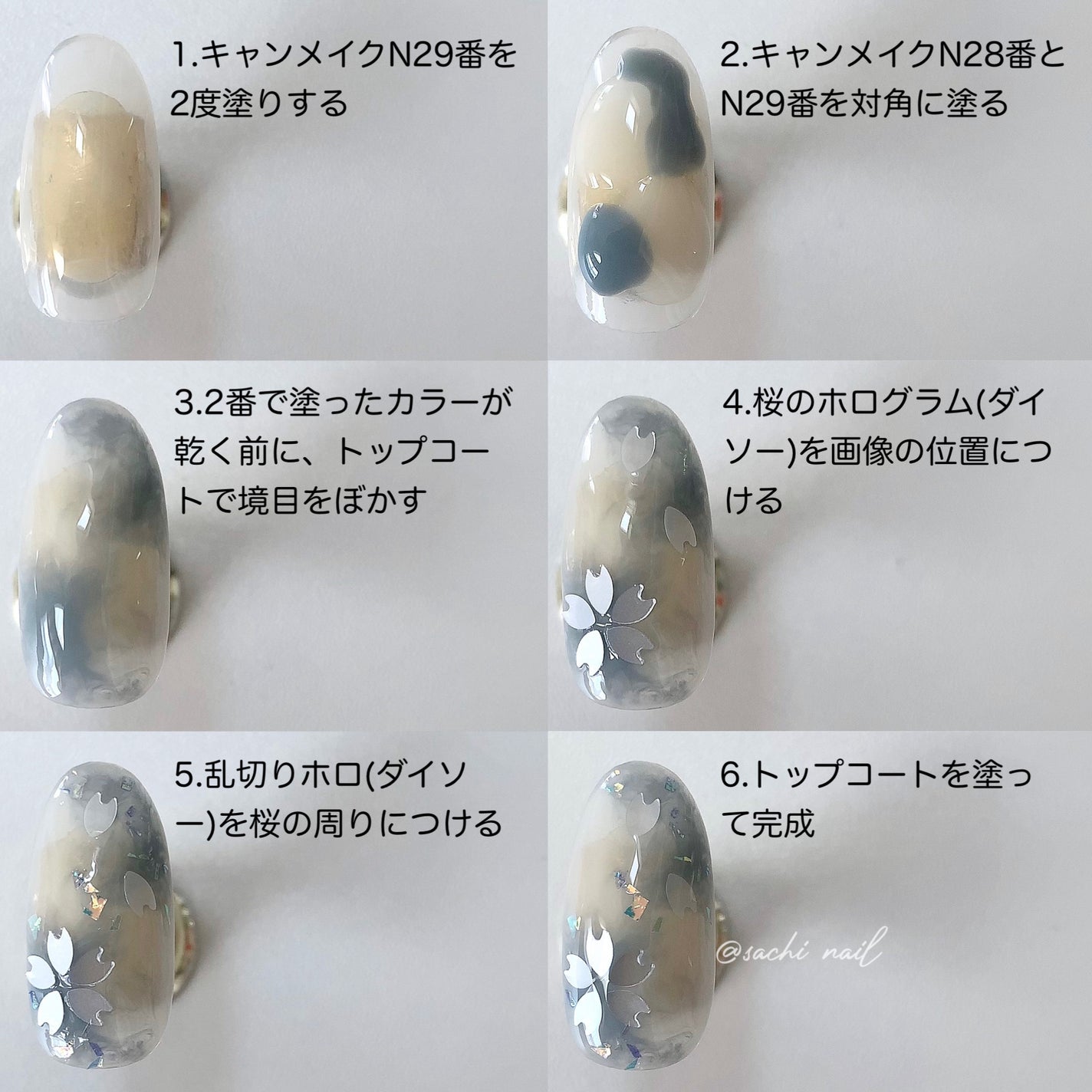 カラフルネイルズ/キャンメイク/マニキュアを使ったクチコミ(5枚目)