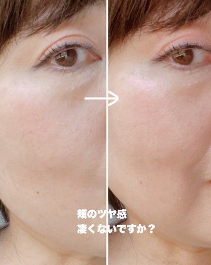 バイオヒールボ プロバイオダーム™ コラーゲン エッセンス サンクリーム/BIOHEAL BOH/日焼け止めローションを使ったクチコミ(4枚目)