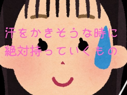 パーフェクトビューティードライシャンプー フレッシュシトラスペアの香り/ダイアン/ドライシャンプーを使ったクチコミ(1枚目)