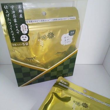 京都ルルルン（お茶の花の香り）/ルルルン/シートマスク・パックを使ったクチコミ（4枚目）