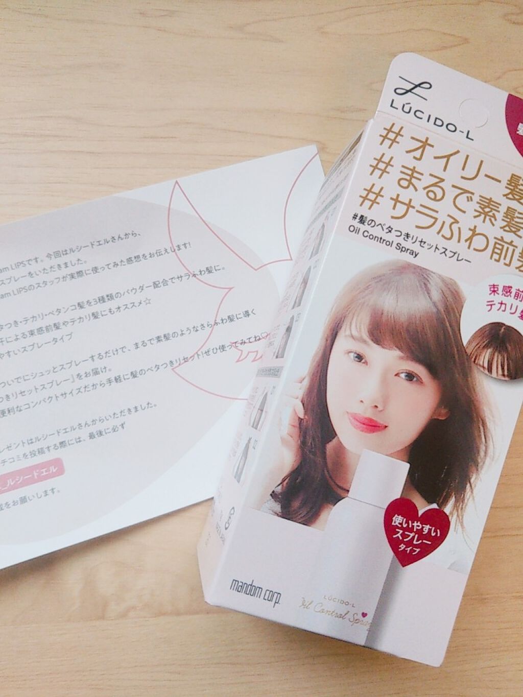 #髪ã®ãã¿ã€ããªã»ããã¹ãã¬ãŒ/ã«ã·ãŒããšã«/ãã¢ãã¹ãã䜿ã£ãã¯ãã³ãïŒ1æç®ïŒ