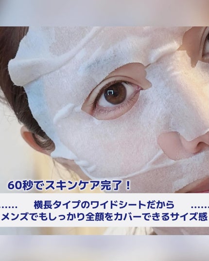 お疲れさマスク アンドブラック/サボリーノ/シートマスク・パックを使ったクチコミ(4枚目)