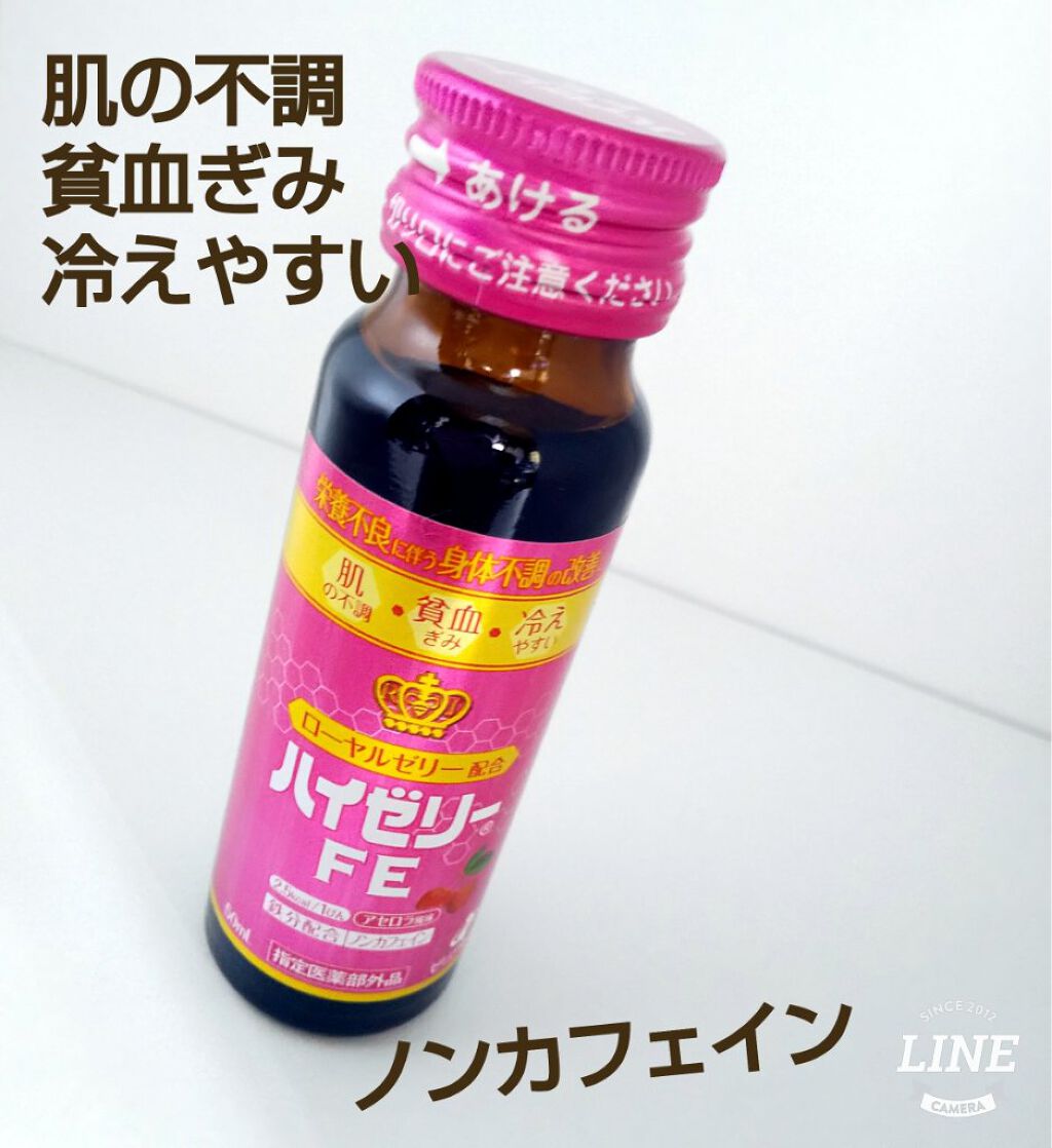 ハイゼリーFE/ゼリア新薬工業/栄養ドリンクを使ったクチコミ（1枚目）