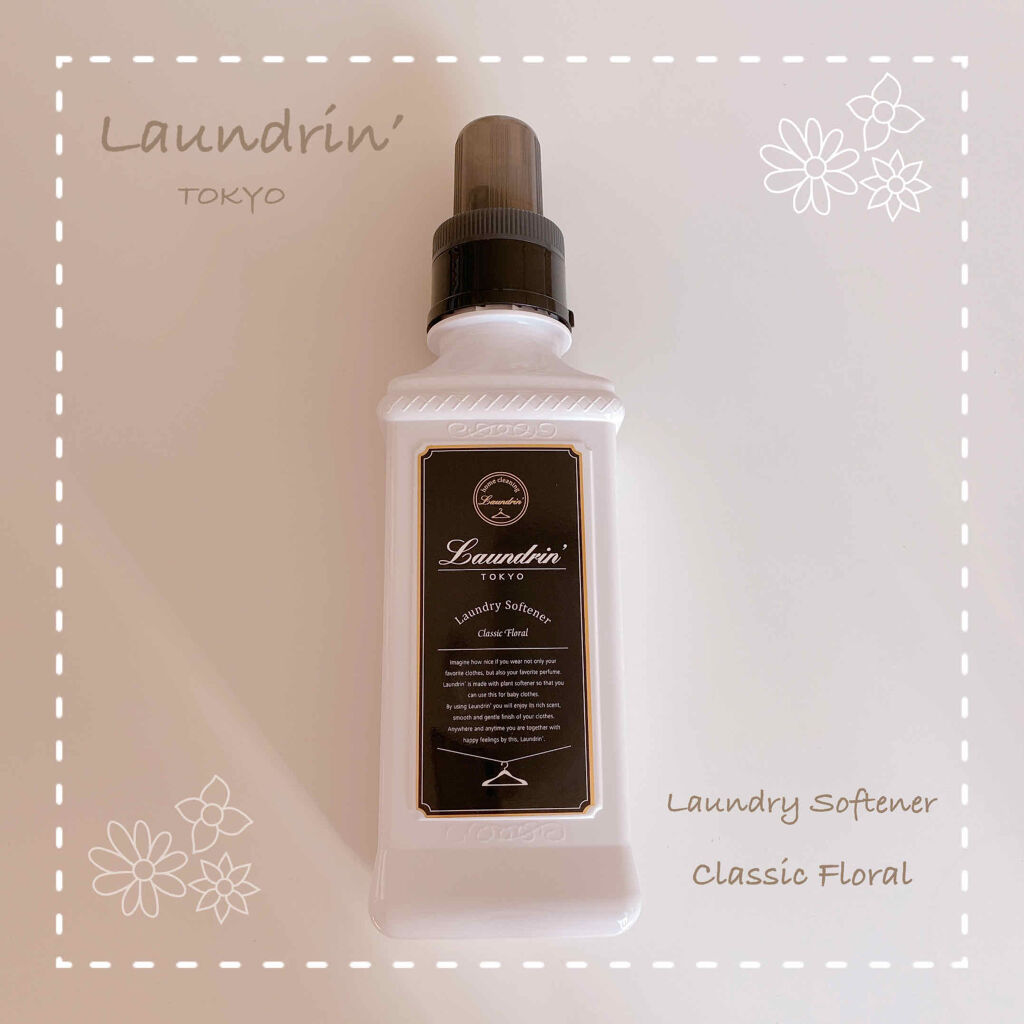 柔軟剤 クラシックフローラル/ランドリン/柔軟剤を使ったクチコミ（1枚目）