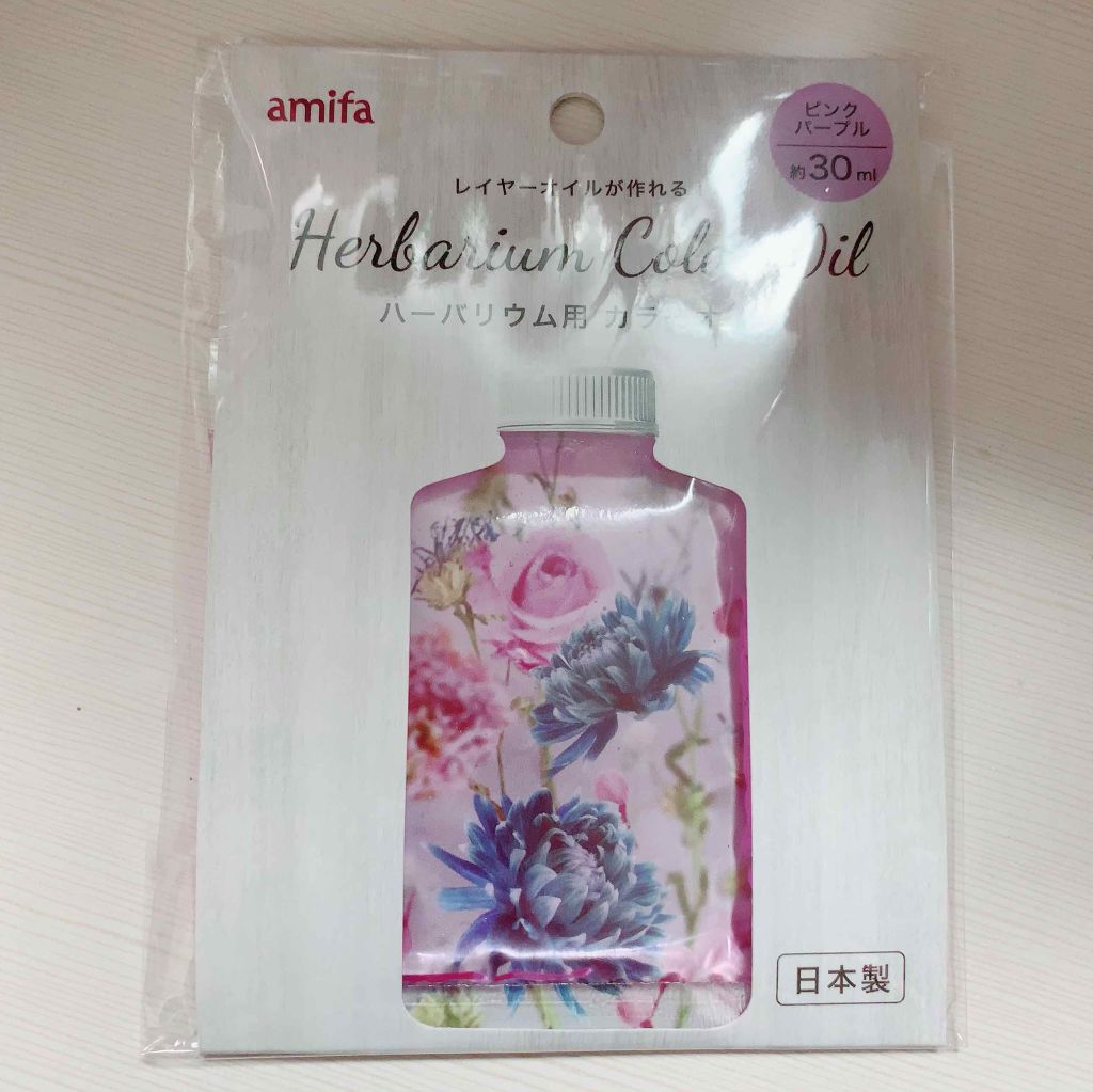 リップオイルエッセンス/DHC/リップグロスを使ったクチコミ(2枚目)