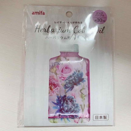 リップオイルエッセンス/DHC/リップグロスを使ったクチコミ(2枚目)