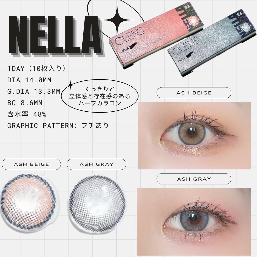 ロシアンスモーキー/OLENS/カラーコンタクトレンズを使ったクチコミ(5枚目)