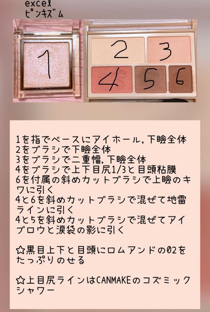 オールデイ ロング アンド カール マスカラ/Milk Touch/マスカラを使ったクチコミ(2枚目)