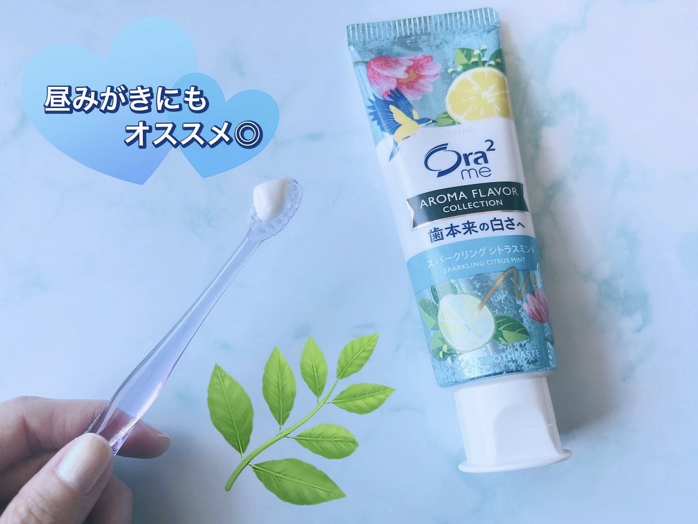 オーラツーミー アロマフレーバーコレクション ペースト スパークリングシトラスミント/オーラツー/歯磨き粉を使ったクチコミ（3枚目）