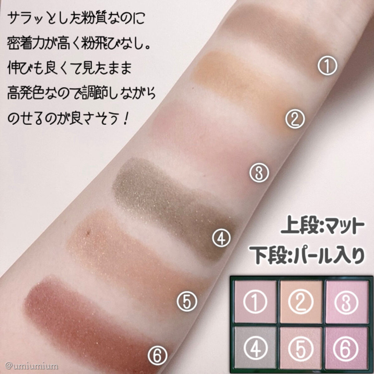 アイデザイナー/SNIDEL BEAUTY/アイシャドウパレットを使ったクチコミ（3枚目）