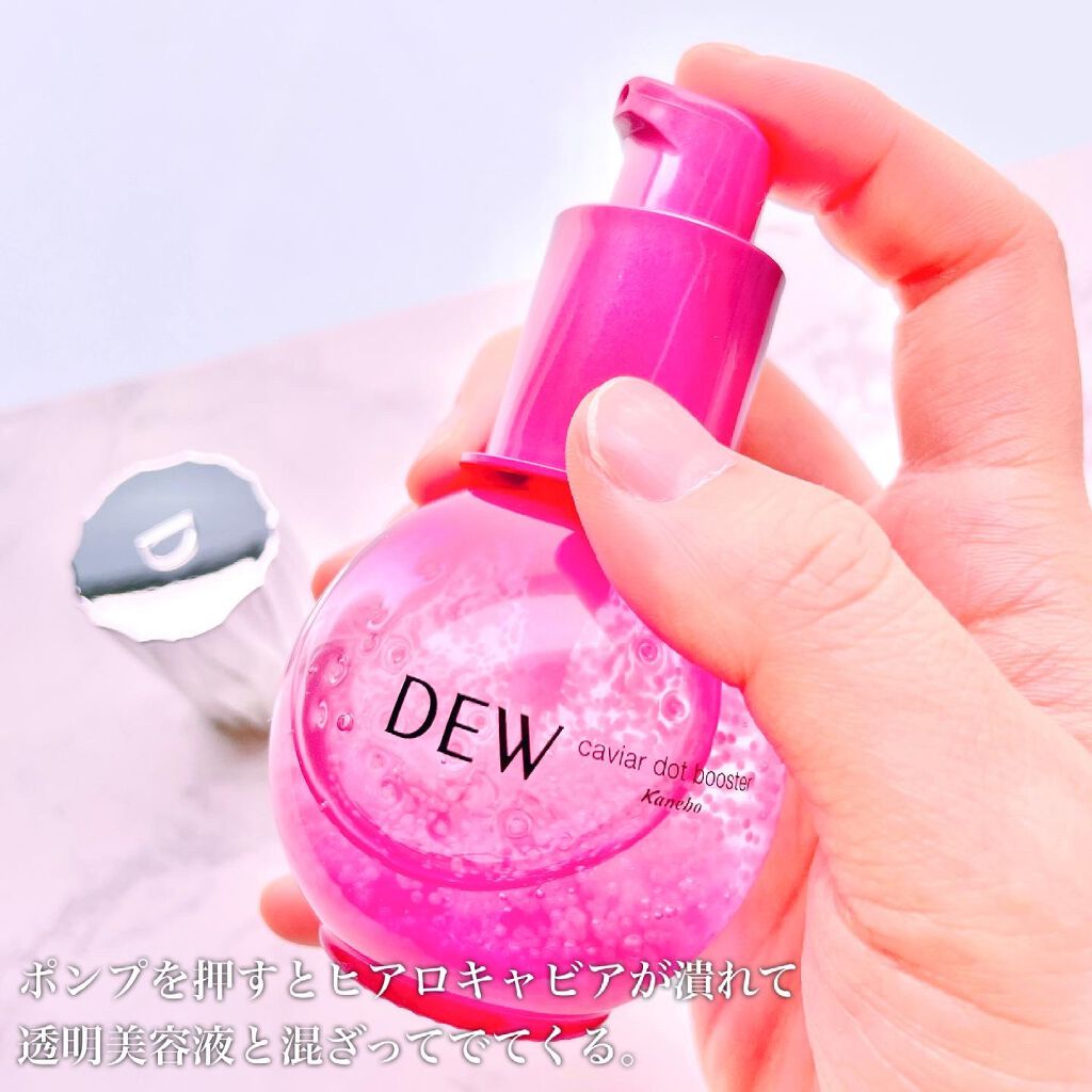 キャビアドットブースター/DEW/ブースター・導入液を使ったクチコミ（3枚目）