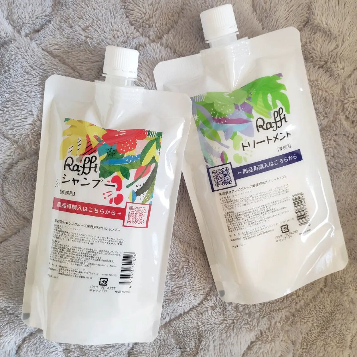 Raffi シャンプー / トリートメント シャンプー＆トリートメントセット 各300ml/Raffi(ラフィー)/市販シャンプーを使ったクチコミ（1枚目）