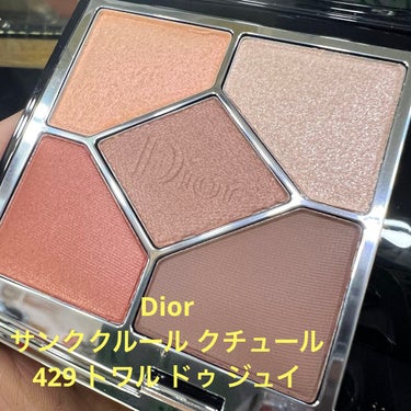 【旧】サンク クルール クチュール 429 トワル ドゥ ジュイ/Dior/アイシャドウパレットを使ったクチコミ（1枚目）