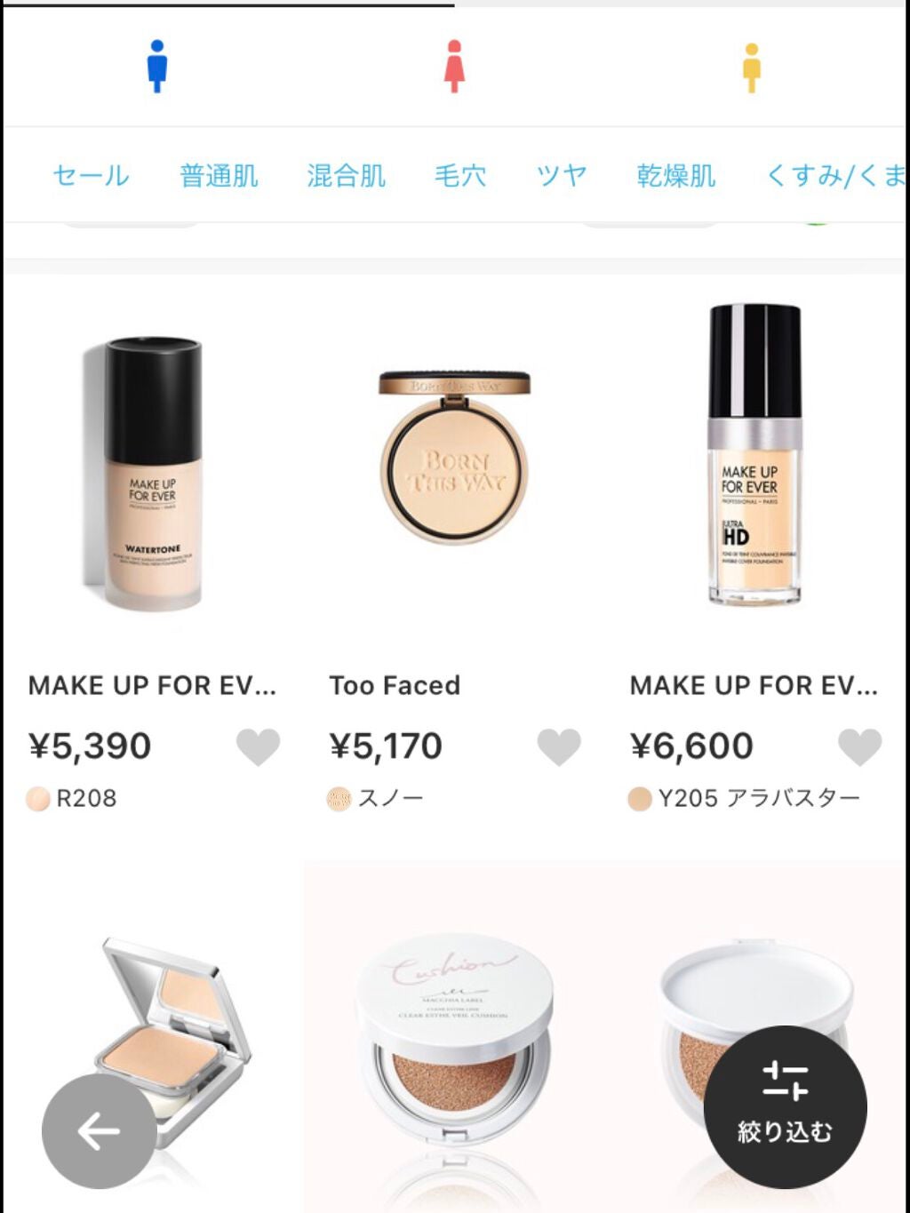 ZOZOGLASS/ZOZOTOWN/その他を使ったクチコミ(8枚目)