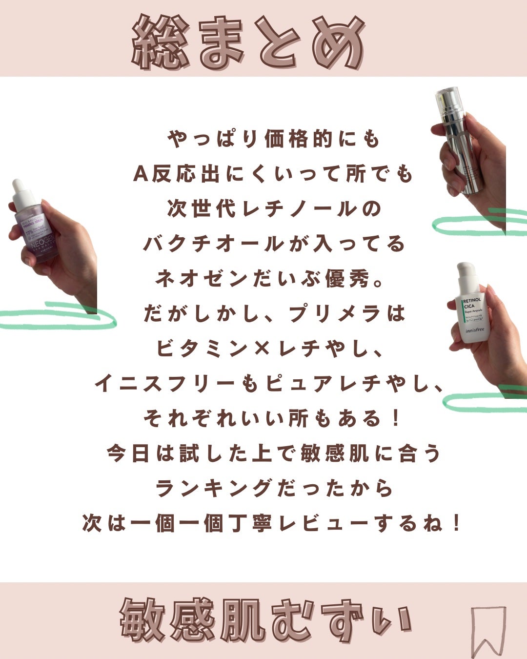 なりん ⋆⸜⋆⸜10年悩んだニキビ肌のなおし方⸝⋆⸝⋆ on LIPS 「記念すべき初投稿!見てくれた人ありがとう😊🩵🩵敏感.ニキビ肌で..」(8枚目)