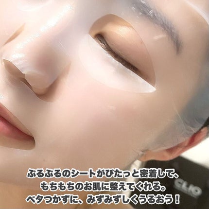 ルーティー モイスチャーマスク 1箱(5枚入り)/LUTY/シートマスク・パックの画像