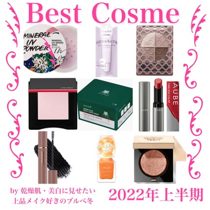 グロッシーリッチ アイズ N/Visée/アイシャドウパレットを使ったクチコミ(1枚目)
