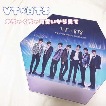 VT×BTSザスウィートスペシャルエディションセット/VT/メイクアップキットを使ったクチコミ(1枚目)