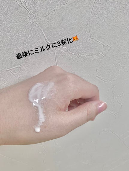 ピュアクレンジングジェル ホワイト/Salanaru(サラナル)/クレンジングジェルを使ったクチコミ(4枚目)