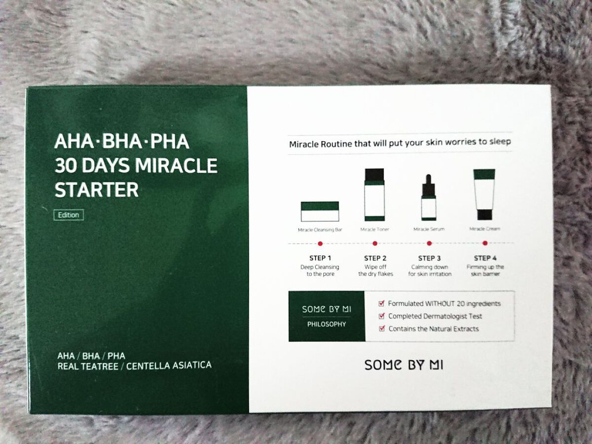 スターターキット/SOME BY MI/トライアルキットを使ったクチコミ（2枚目）