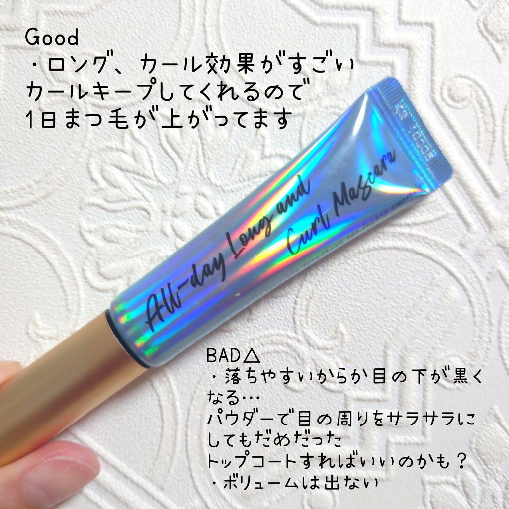 オールデイ ロング アンド カール マスカラ/Milk Touch/マスカラを使ったクチコミ(3枚目)