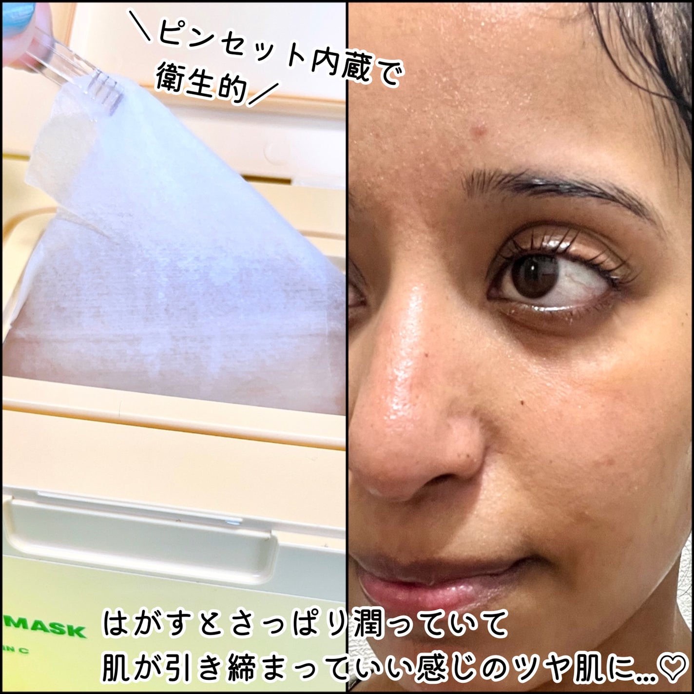 シカバイタル マスク/VT/シートマスク・パックを使ったクチコミ(8枚目)