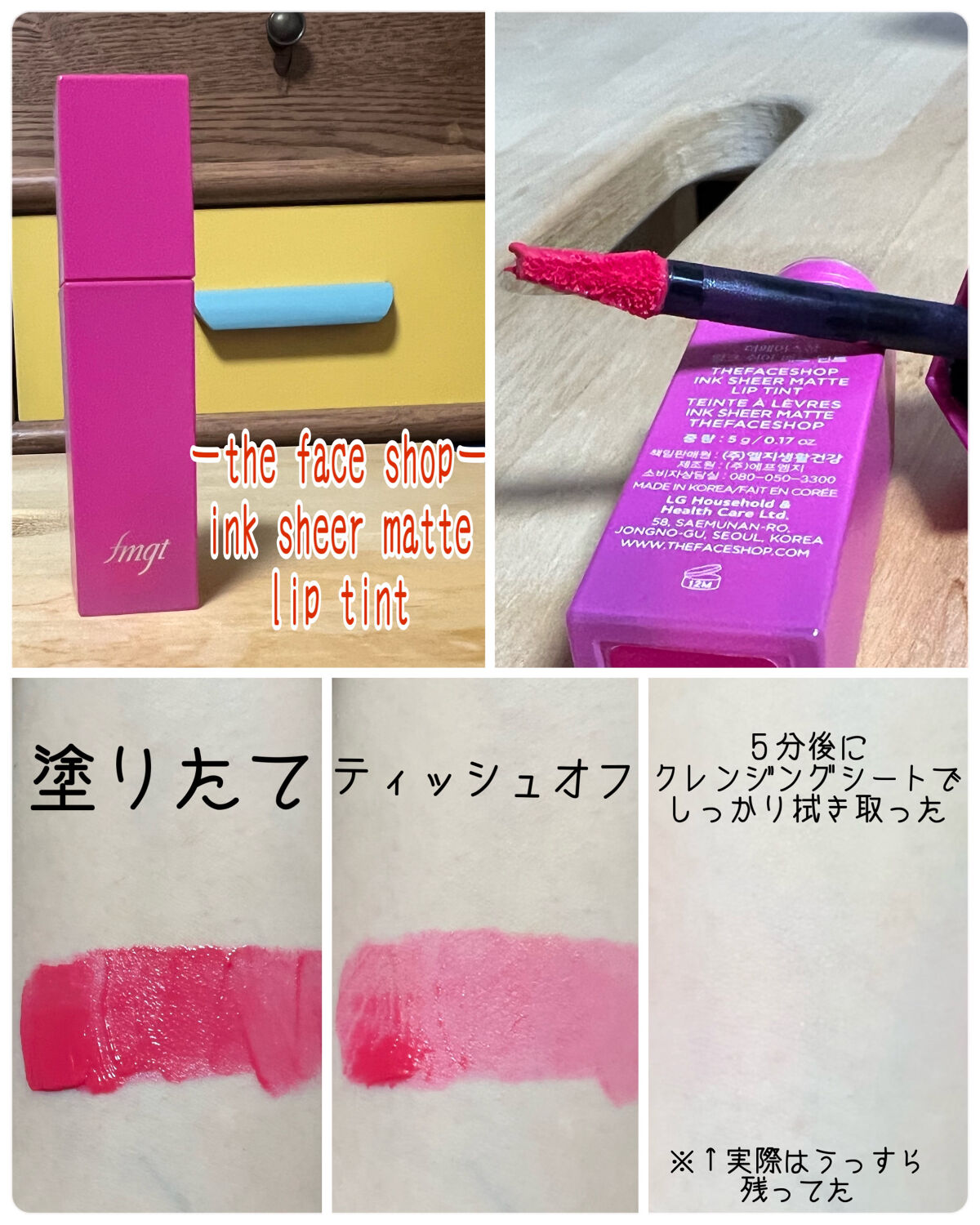 ブラッディライアー コーティングティント/lilybyred/リップティントを使ったクチコミ（2枚目）