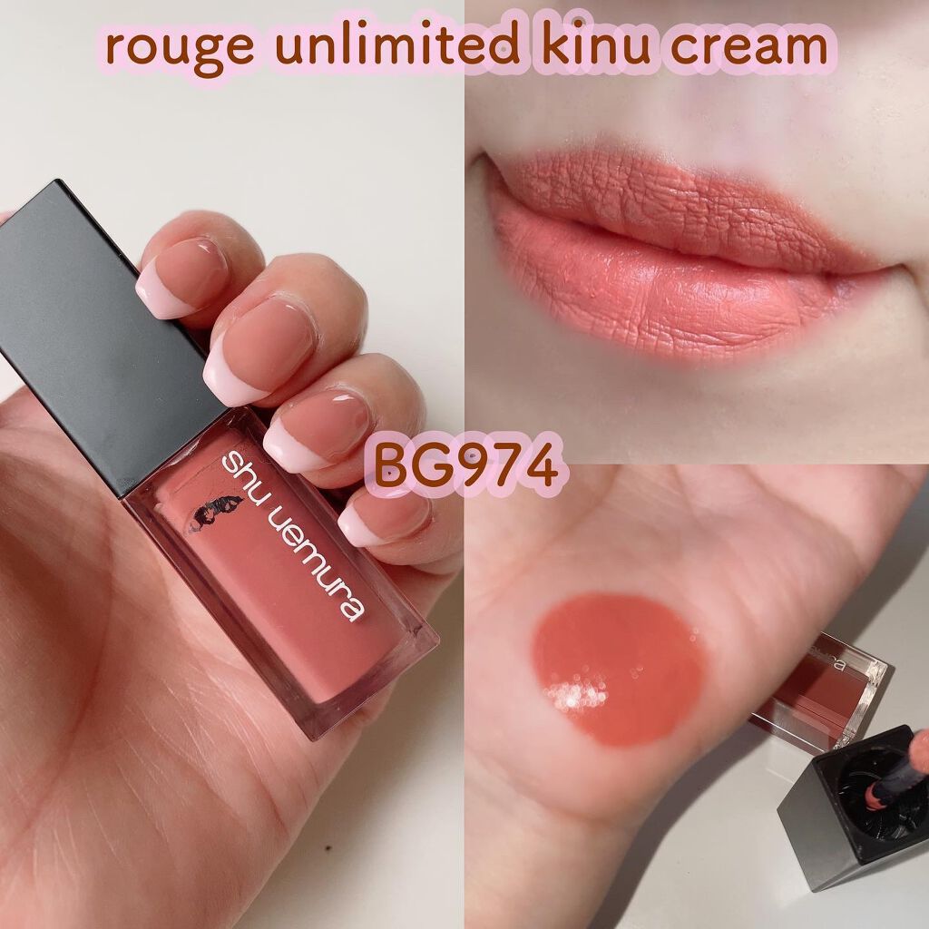 キヌ ルージュ サテン/shu uemura/口紅を使ったクチコミ（3枚目）
