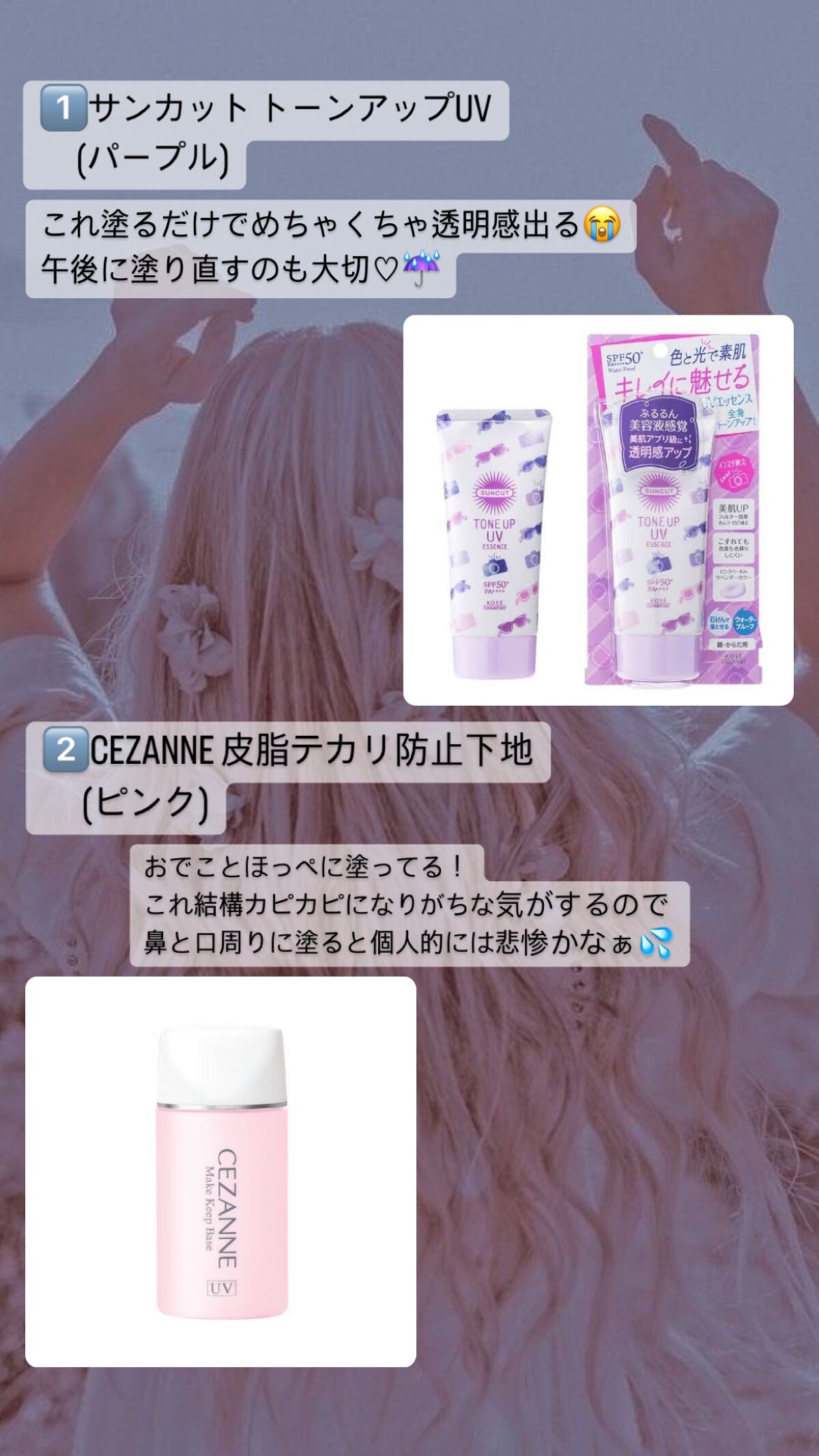 ナチュラル チークN/CEZANNE/パウダーチークを使ったクチコミ（2枚目）