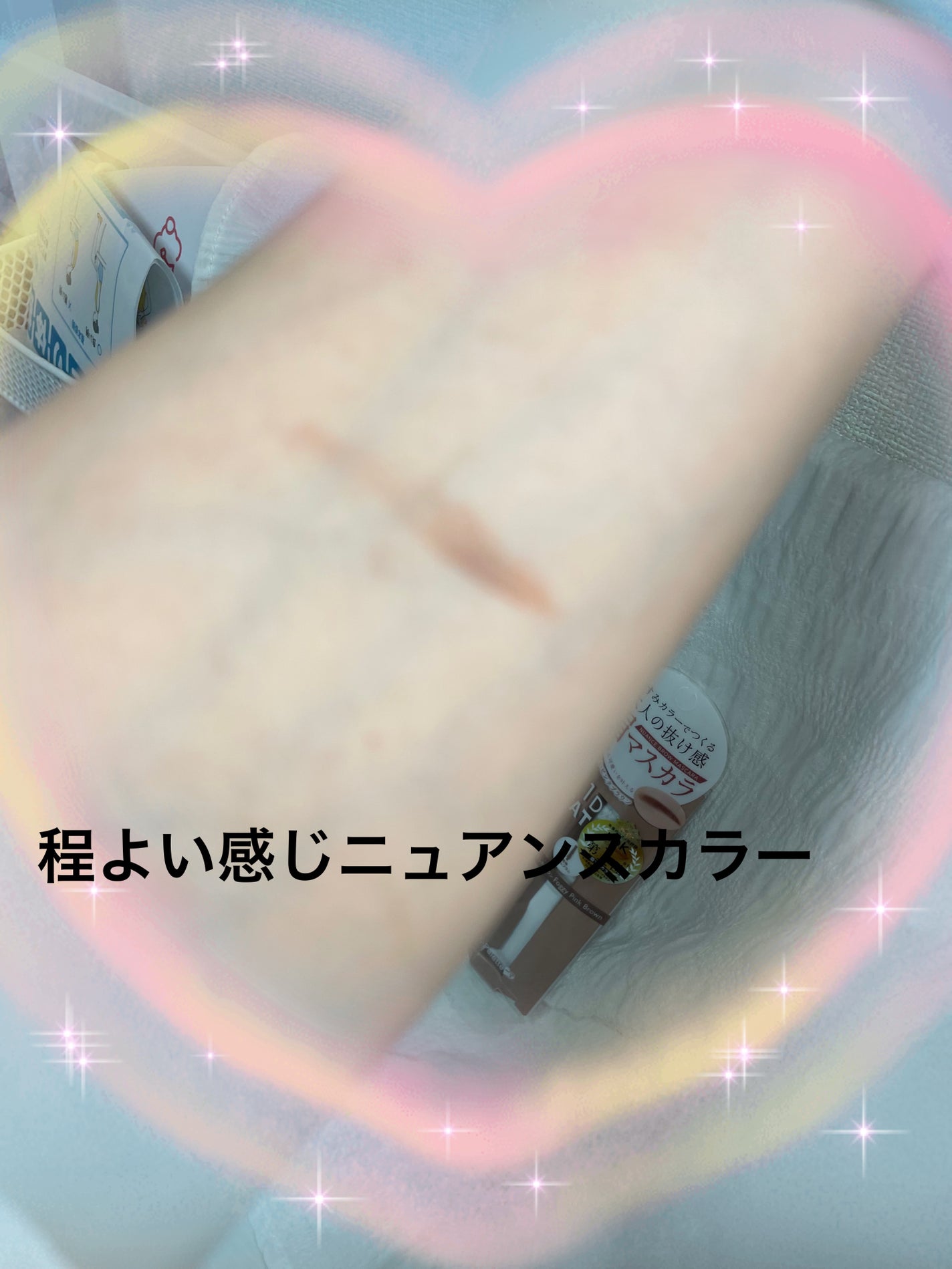 ニュアンスブロウマスカラ/K-パレット/眉マスカラを使ったクチコミ(3枚目)