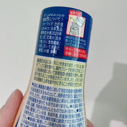 ラカント フローラビオ/ラカント/食品を使ったクチコミ(6枚目)