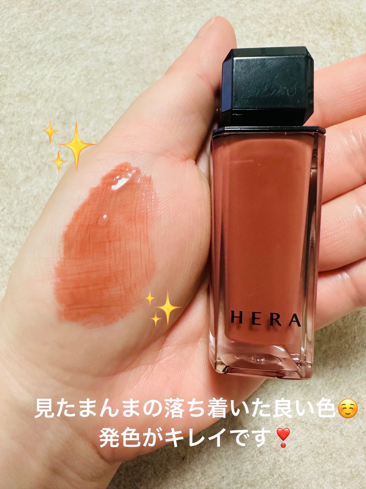 センシュアルヌードグロス/HERA/リップグロスを使ったクチコミ(4枚目)