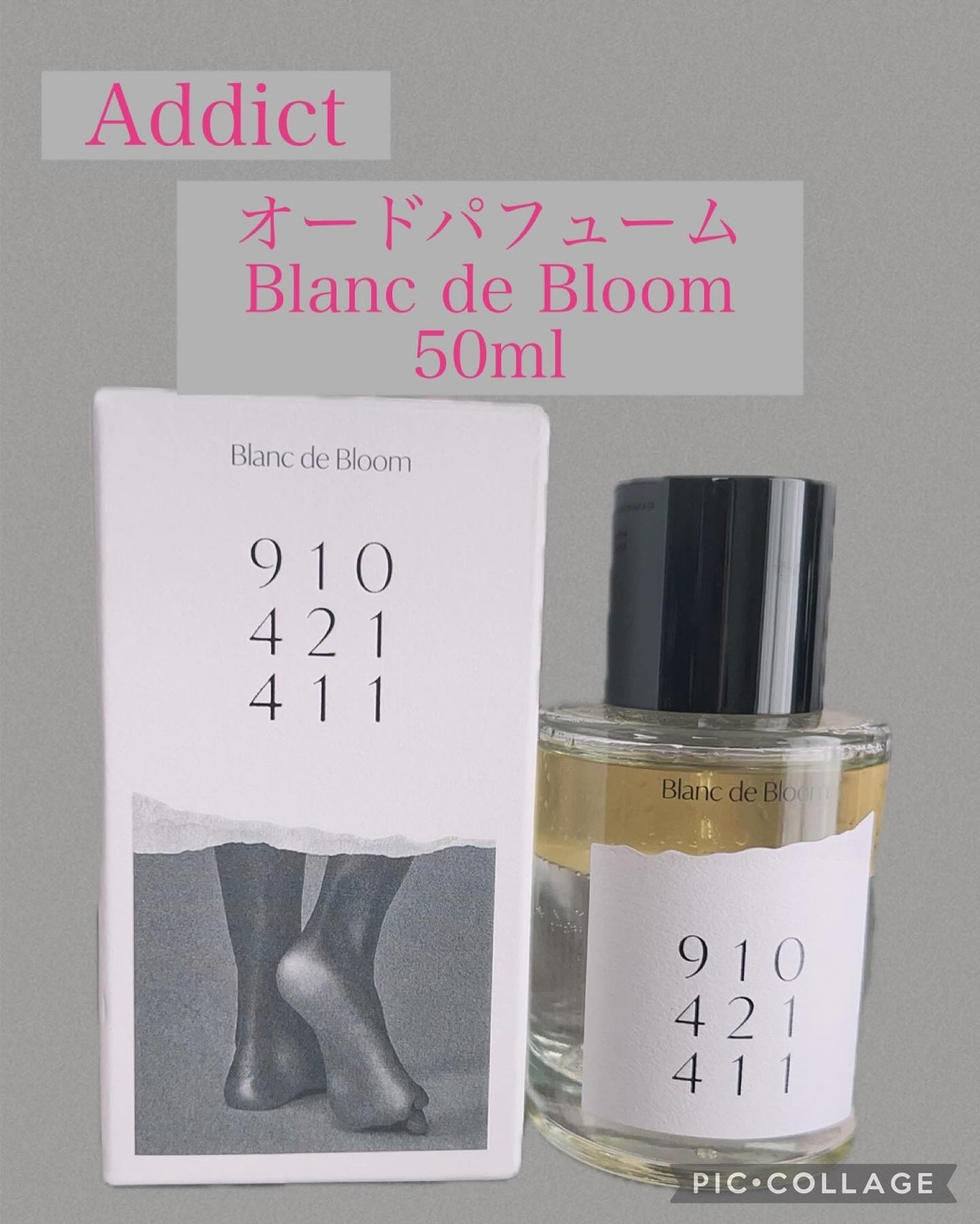 オードパフューム ブランド ブルーム/Addct/香水(レディース)を使ったクチコミ(1枚目)