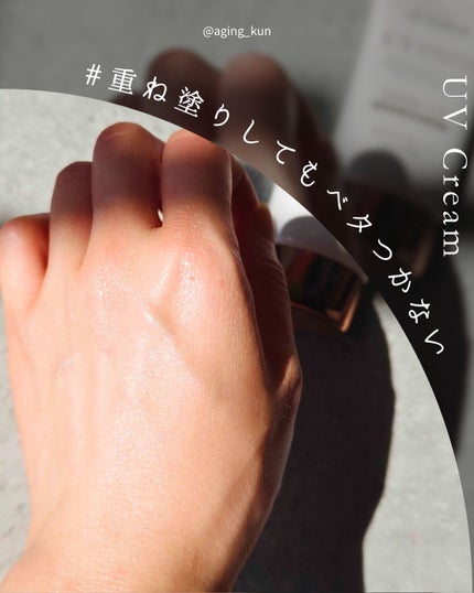 ウォータフルトーンアップサンクリーム/ダルバ/日焼け止めクリームを使ったクチコミ(3枚目)