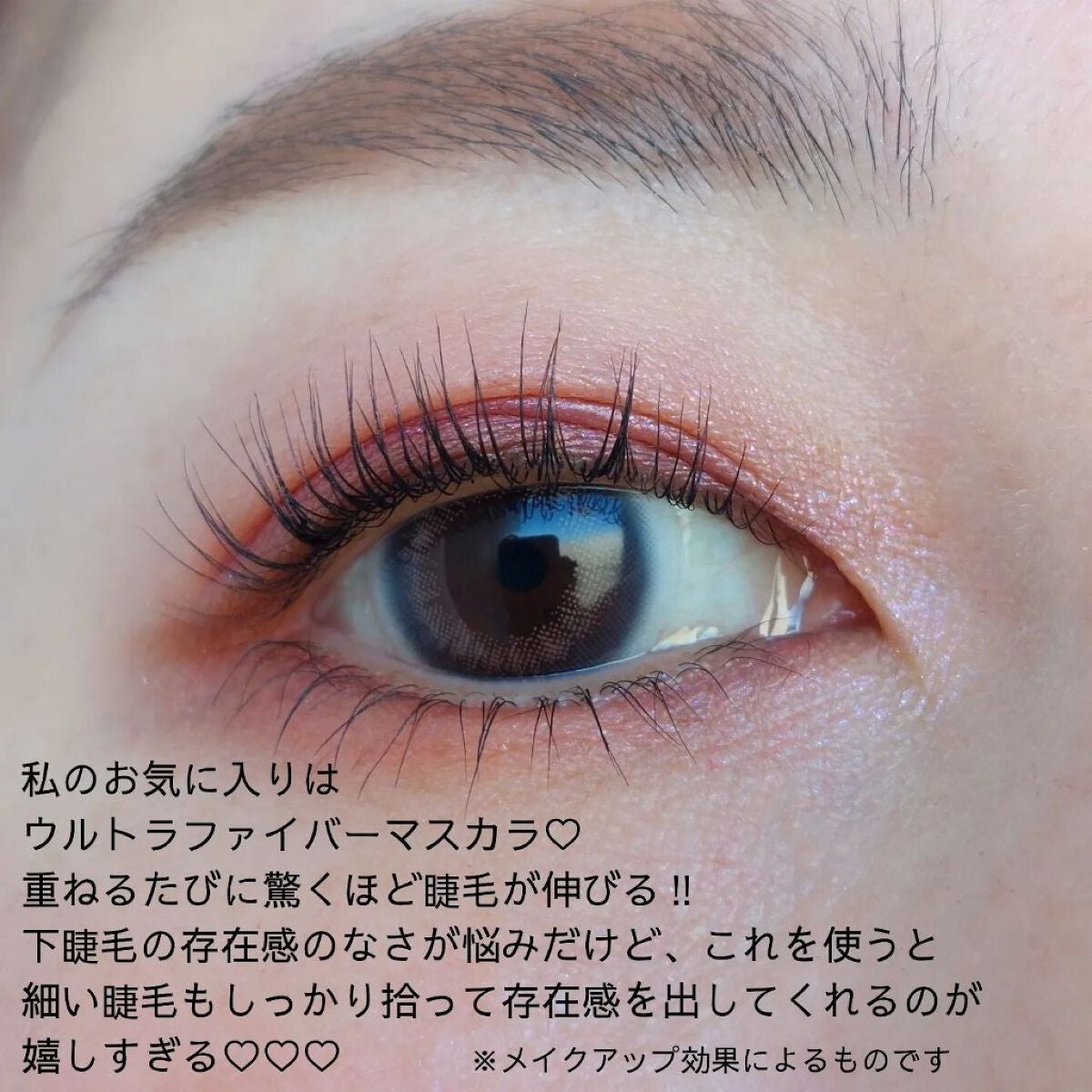 ボリュームエクステンション マスカラ/D-UP/マスカラを使ったクチコミ(6枚目)