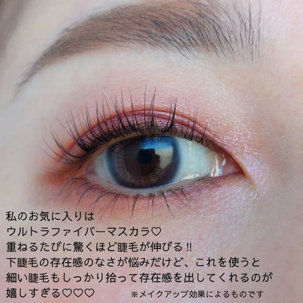 ボリュームエクステンション マスカラ/D-UP/マスカラを使ったクチコミ(6枚目)