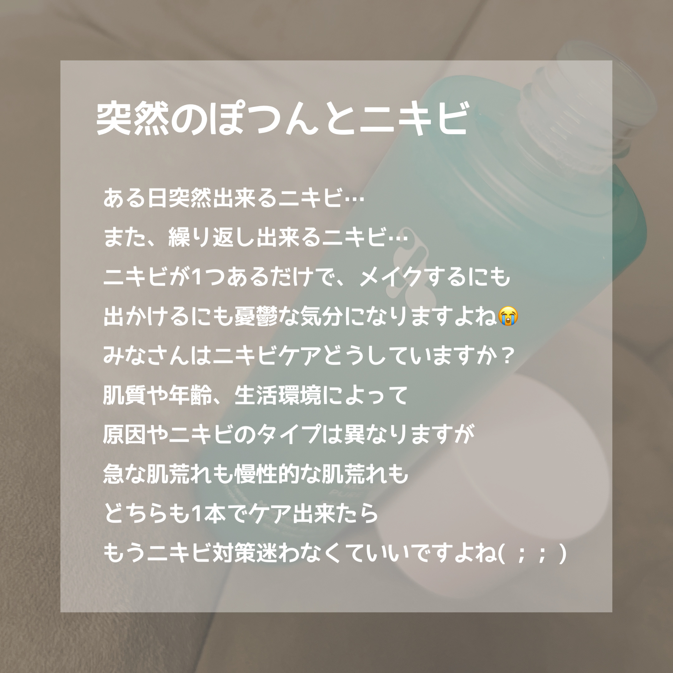 マグワード ピュア　トナー/mgb skin/化粧水を使ったクチコミ（2枚目）