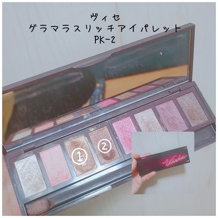 グラマラスリッチ アイパレット (クリスマスコフレ 2018)/Visée/メイクアップキットを使ったクチコミ(2枚目)