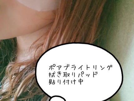 ポア ブライトニング シミケアセラム/celimax/美容液を使ったクチコミ(4枚目)