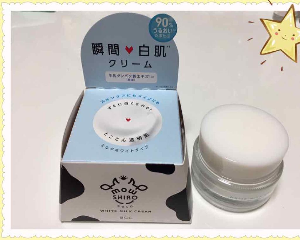 トーンアップクリーム　ミルクホワイト/モウシロ/化粧下地を使ったクチコミ（1枚目）