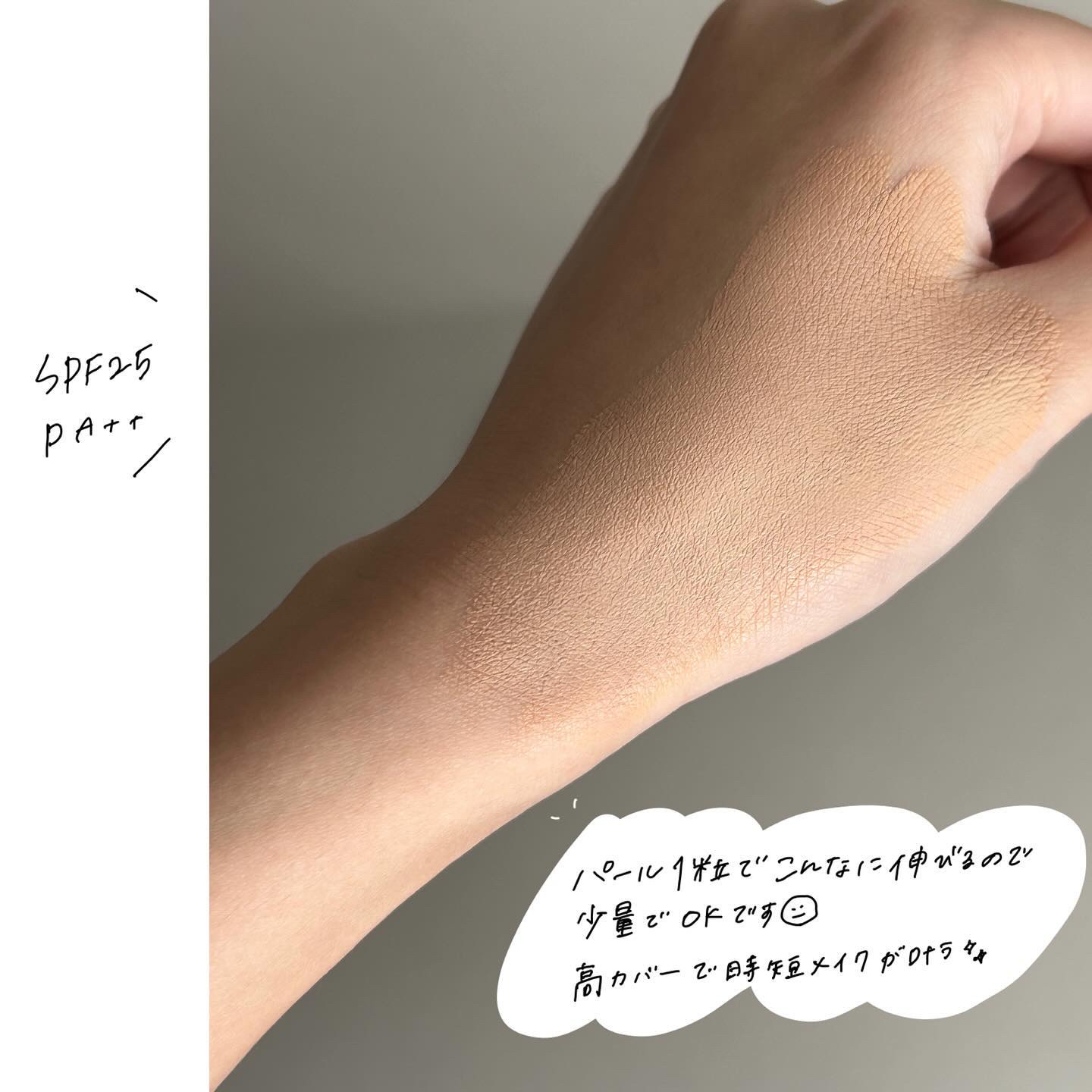 薬用 リンクルホワイトBBクリーム/ONLY MINERALS/BBクリームを使ったクチコミ（3枚目）