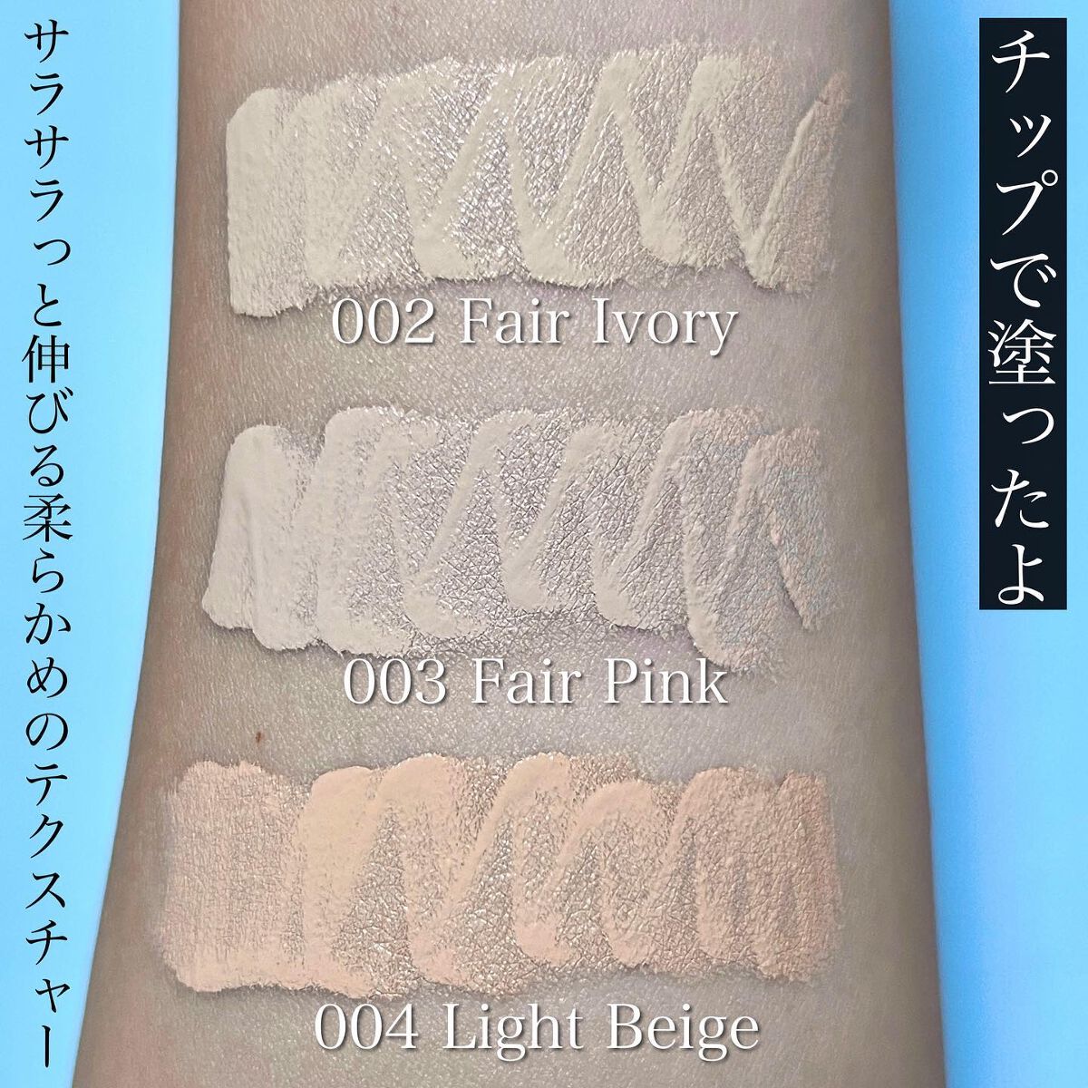 アディクション スキンリフレクト フィックス コンシーラー/ADDICTION/リキッドコンシーラーを使ったクチコミ(3枚目)