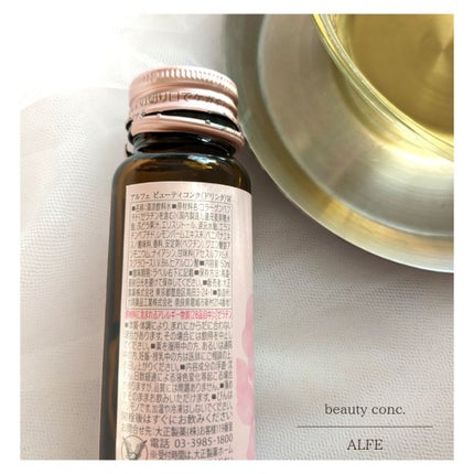 アルフェ ビューティコンク〈ドリンク〉W/アルフェ/美容ドリンクを使ったクチコミ(4枚目)
