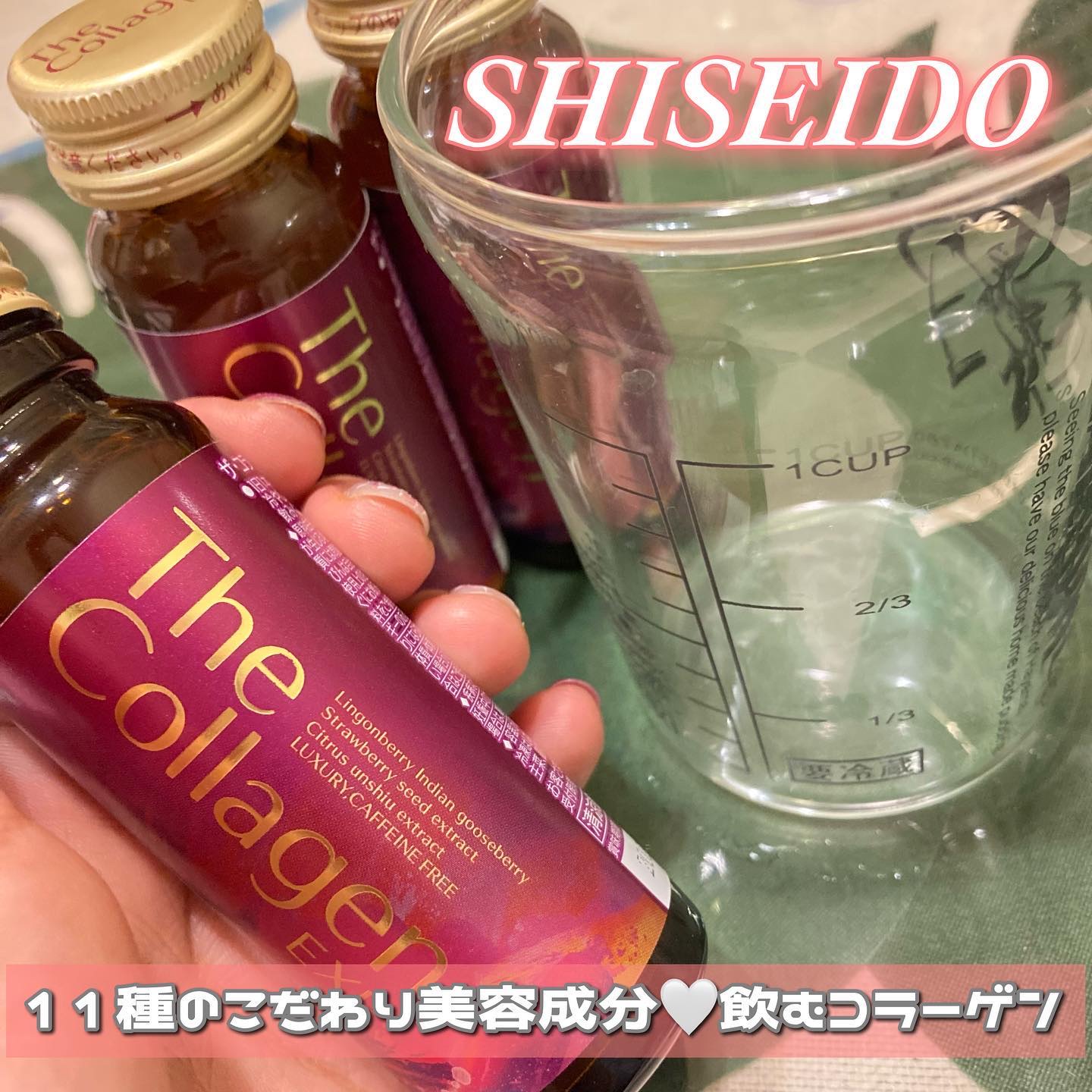 ザ・コラーゲン EXR ＜ドリンク＞/ザ・コラーゲン/美容ドリンクを使ったクチコミ（1枚目）