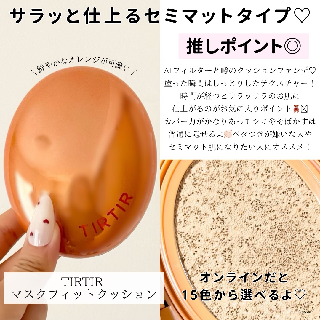 はちみつツヤ肌クッションファンデ/VELY VELY/クッションファンデーションを使ったクチコミ（2枚目）