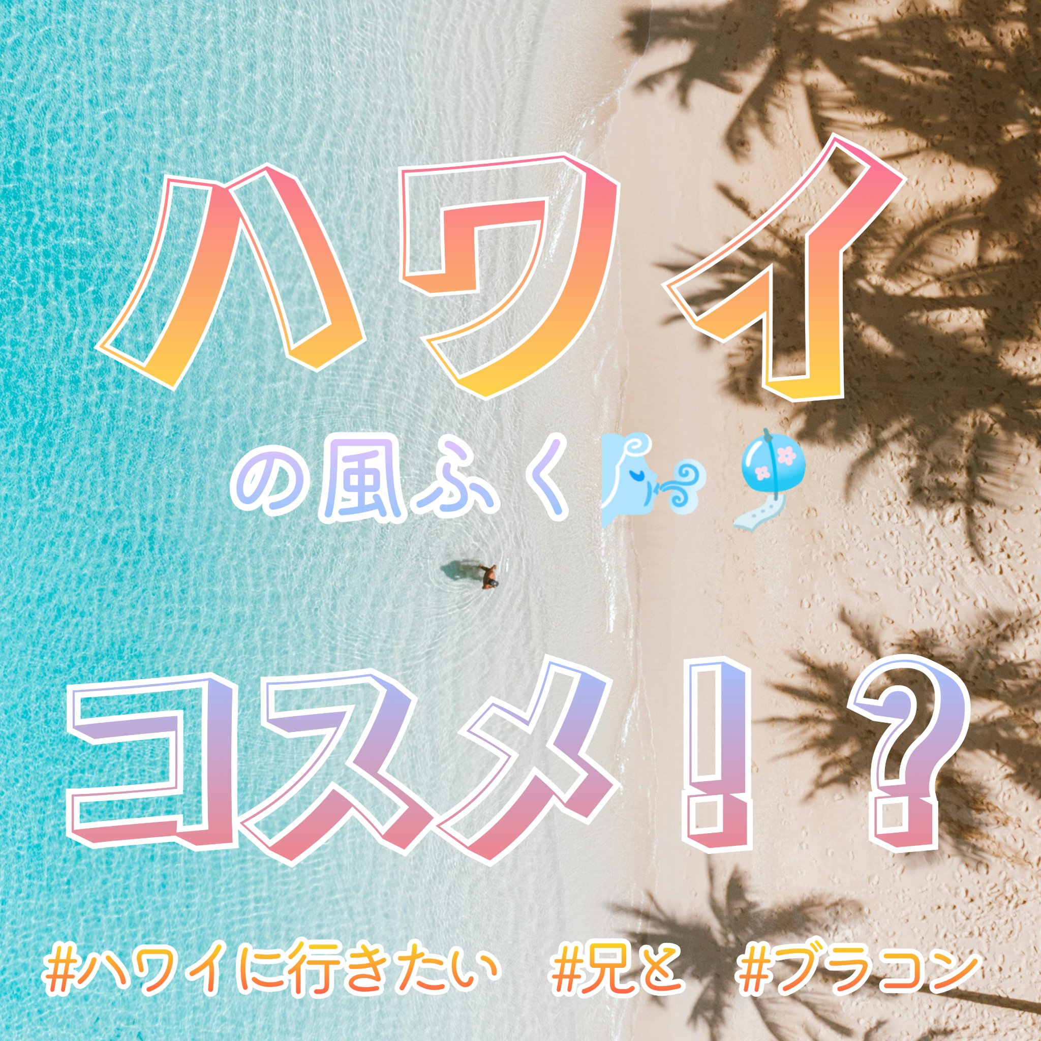 ミシャ グロウ スキンバーム（Ｒ）/MISSHA/化粧下地を使ったクチコミ（1枚目）